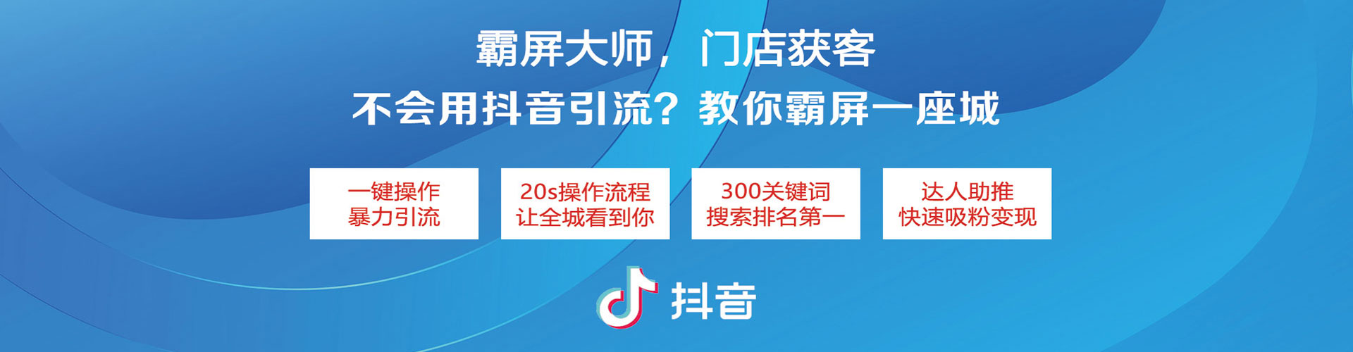 睢县百度充值高返点