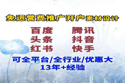 案例解析：SEM专员如何优化广告预算