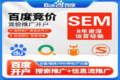 百度推广公司助力中小企业拓展市场