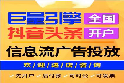 竞价广告的转化率提升方法：XX企业的成功经验
